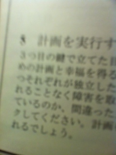 よ、読めない・・・